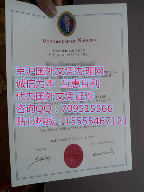 国外办假大学毕业证