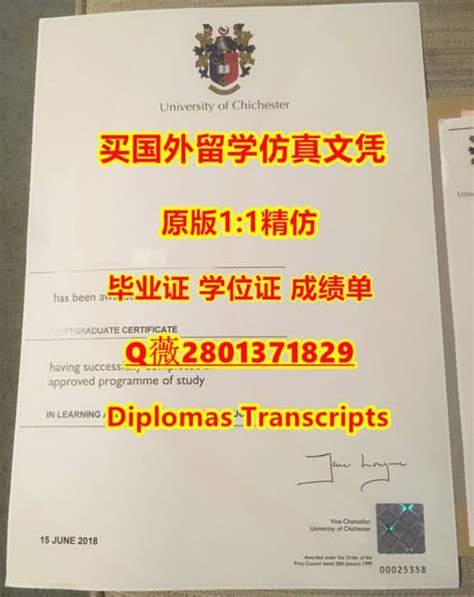 国外名校文凭定制