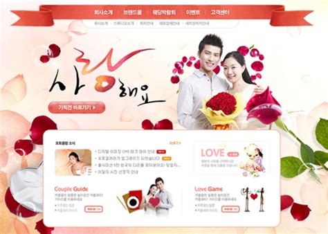 国外婚恋网站如何推广方法