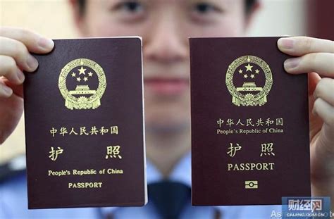 国外学历证书和护照不符