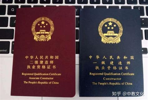 国外建造师资格证书中国承认