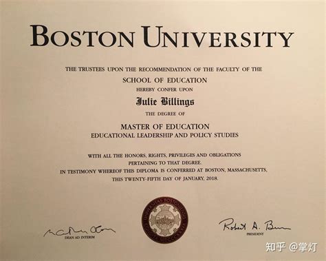 国外毕业文凭认证
