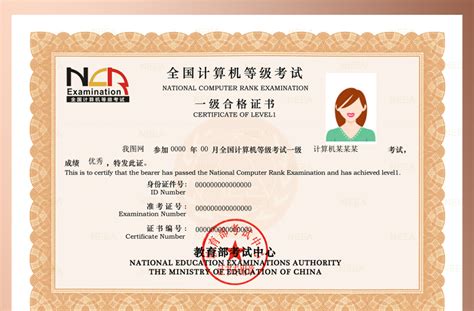 国外计算机证书国内认证