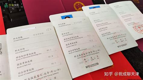 国外资格证书能在天津落户吗
