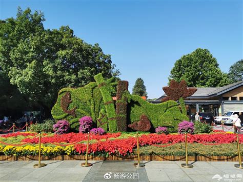 国庆北京公园免费