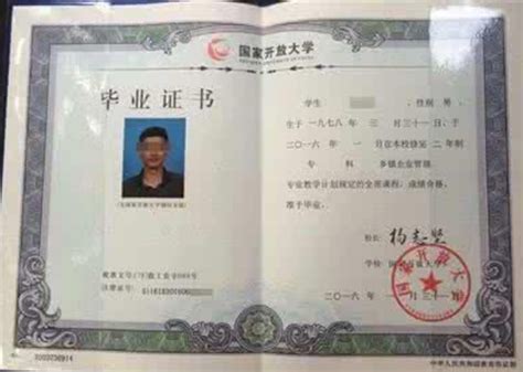 在南京没有学位证怎么办