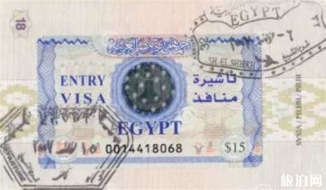 埃及签证银行流水