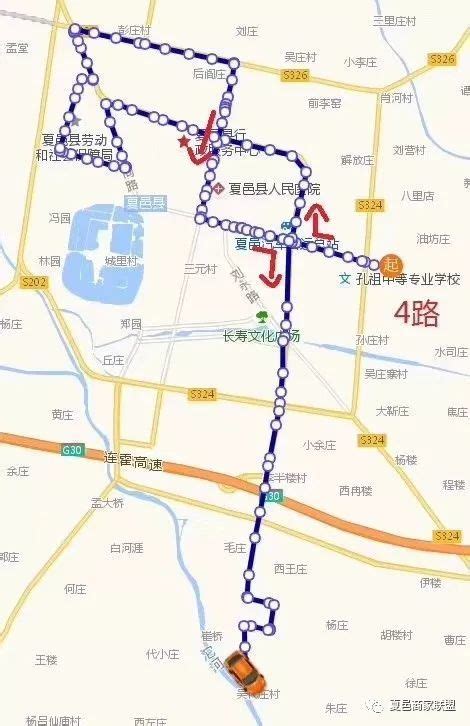 夏邑公交车路线表