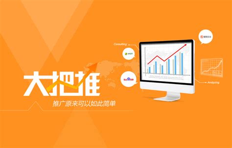 大庆企业网站优化公司
