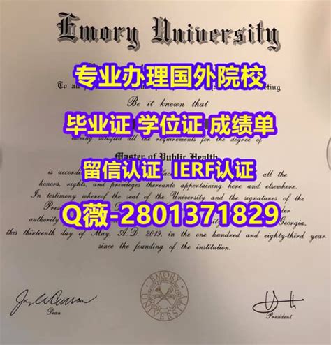 大庆办国外文凭学位证