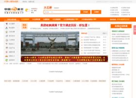 大石桥快速推广网站