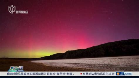 天文专家解释北京出现极光