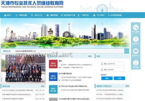 天津专业建网站方案