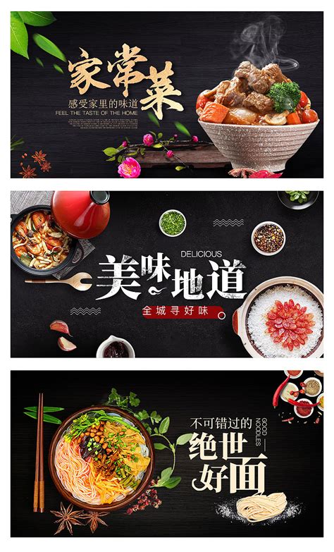 天津低价餐饮行业网站品牌推广