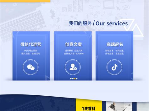 天津品牌网站设计多少钱