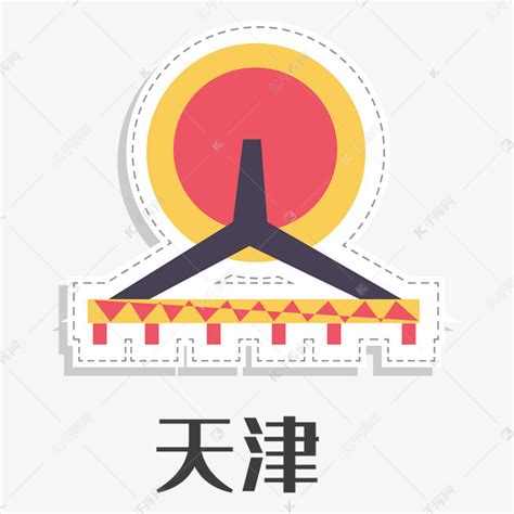 天津市网站设计
