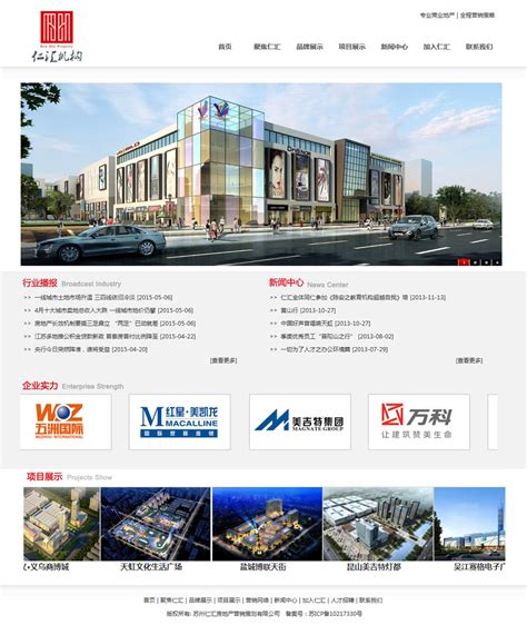 天津市营销网站建设价格