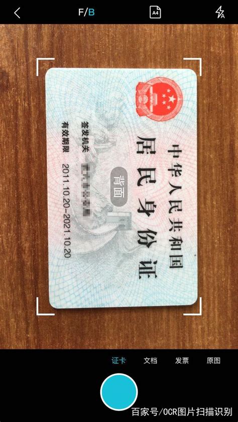 天津打印国外证件