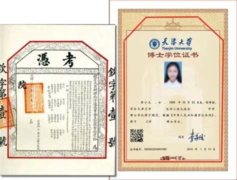 天津海外文凭打印