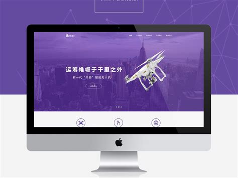 天津网站建设系统