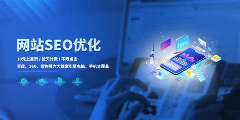 天津网站推广企业