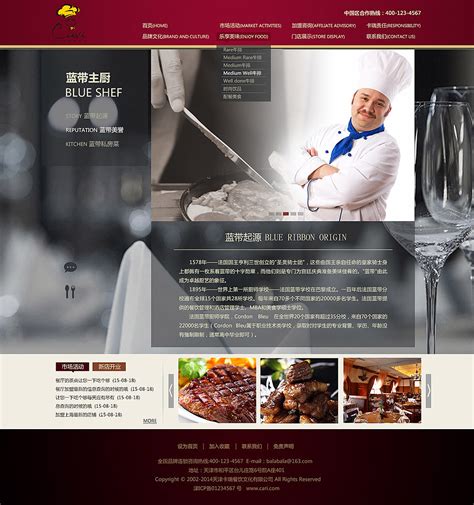 天津设计网站