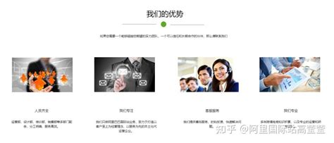 天津阿里巴巴网站推广用户体验