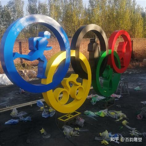 奥运环不锈钢雕塑