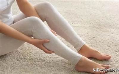 女士腿抽筋是什么原因引起的（女士腿抽筋是什么原因）