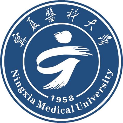 宁夏医科大学排名