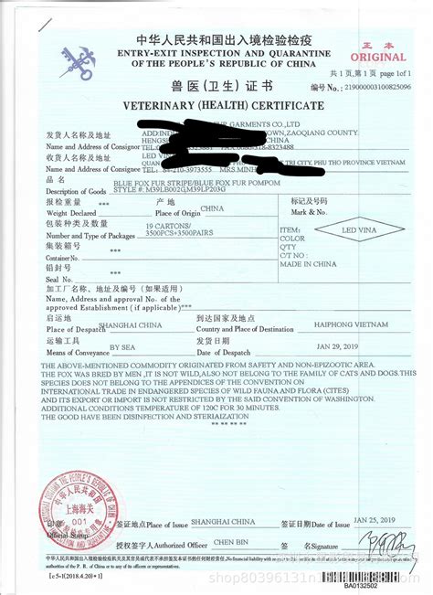 宁波办理国外证书