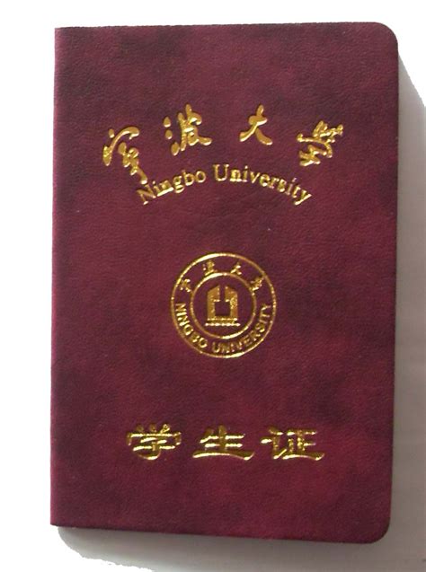 宁波办理海外大学证件
