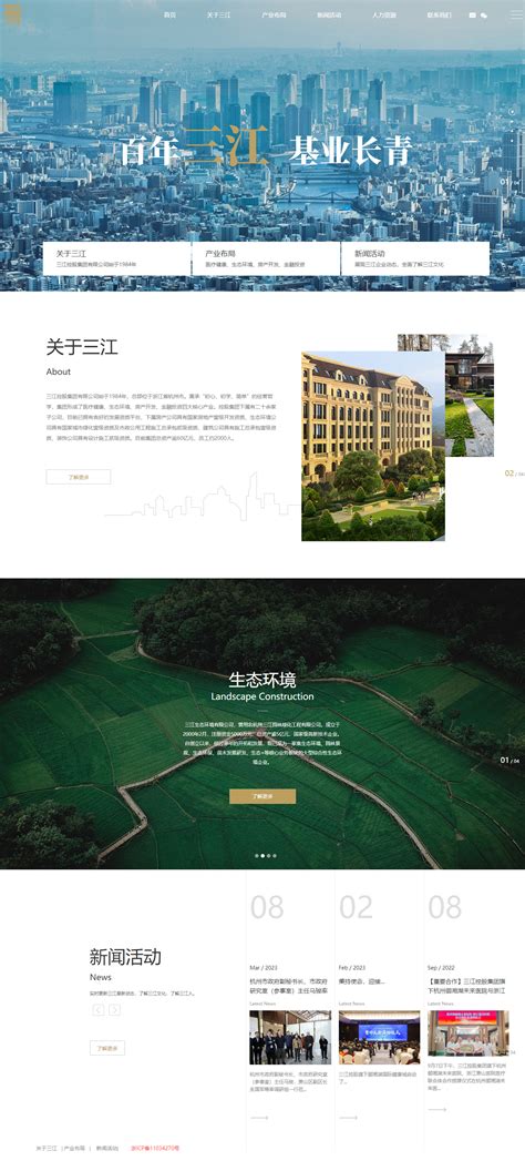 宁波网站seo