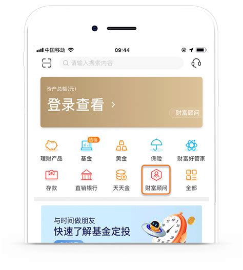 宁波银行app交易流水
