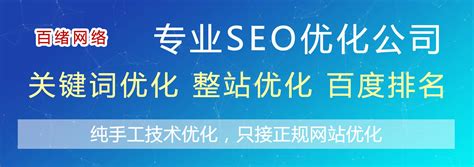 安庆网站排名优化公司