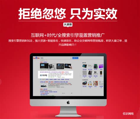 安徽网站优化平台