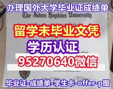 宜昌国外文凭学位证哪里有