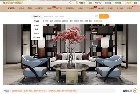 室内设计的中国网站推荐