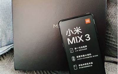 小米mix3值得买吗,小米Mix3的购买是否划算？