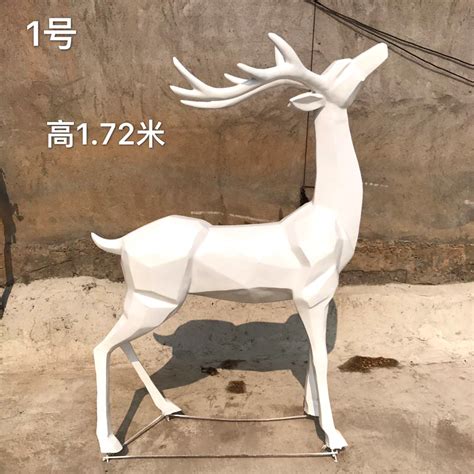 山东玻璃钢鹿雕塑