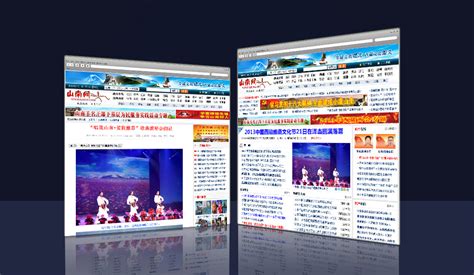 山南网站推广工具公司