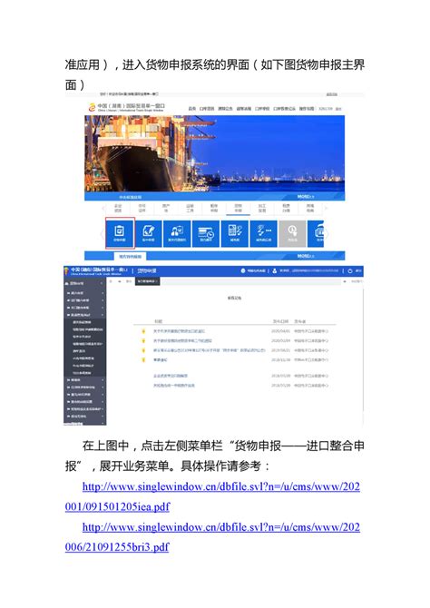 岳阳福州网站优化