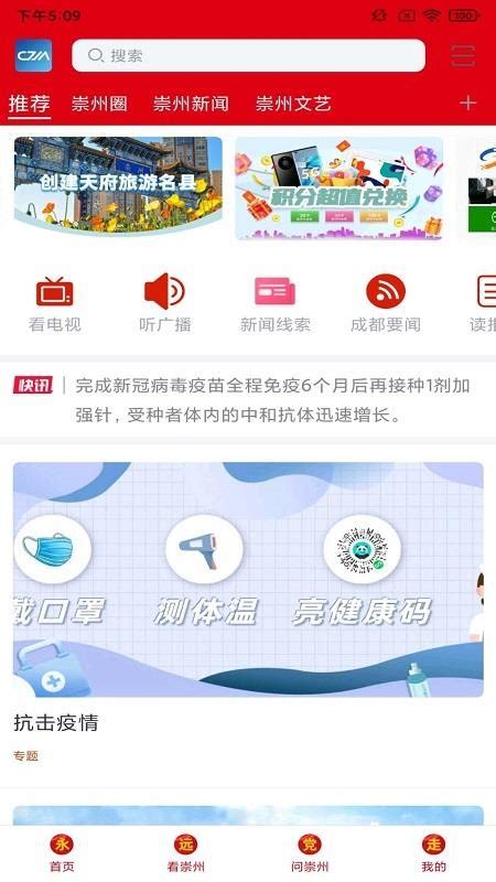 崇州手机网站优化服务
