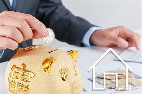 工资流水低怎样可以贷款买房