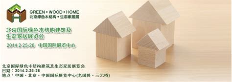 常州天润木业推广网站
