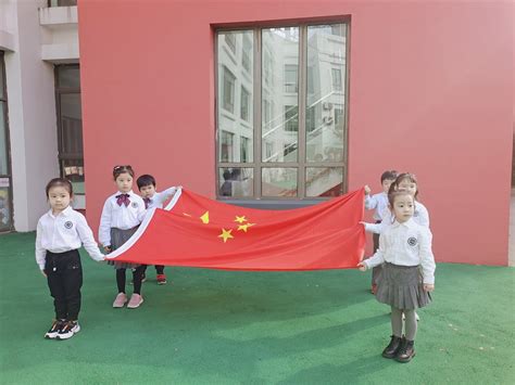 幼儿园升旗仪式方案