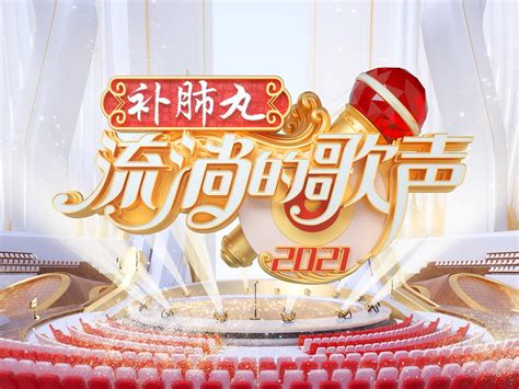 广东卫视节目表