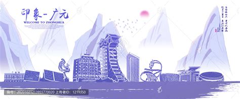 广元市网站设计