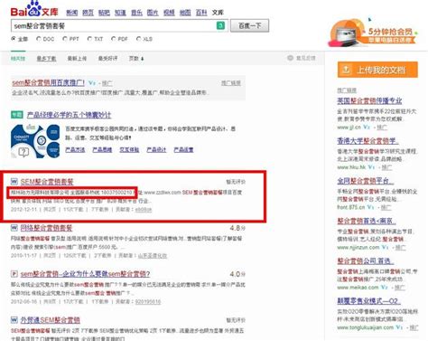 广安百度网站优化排名