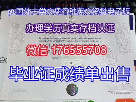 广州代办国外文凭学位证